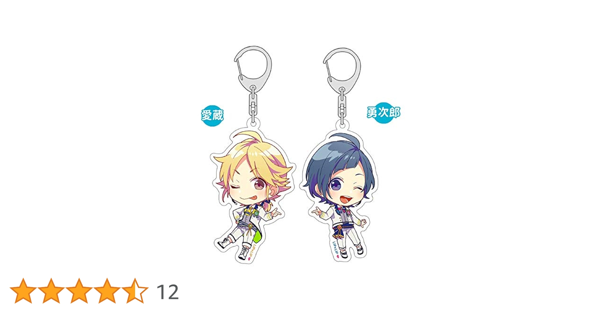 LIP×LIP アクリルスタンド アクリルキーホルダー 勇次郎 愛蔵 ペンライト Amazon.co.jp: LIP×LIP アクリルキーホルダー 勇次郎 愛蔵 2個